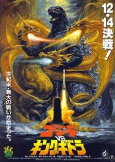 Poster de 
