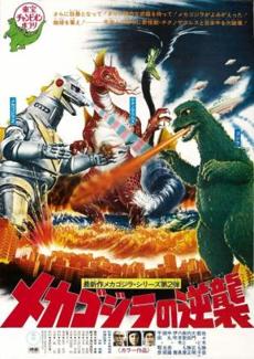 Poster de 