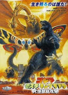 Poster de 
