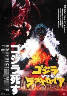 Poster de 