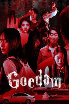 Poster de 