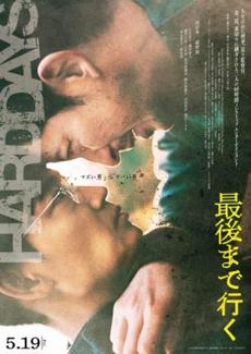 Poster de 