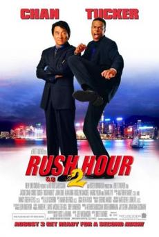 Poster de 
