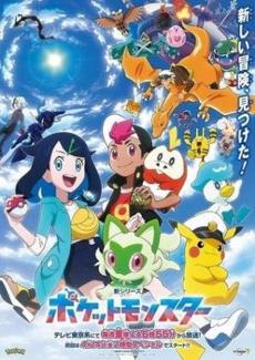 Poster de 