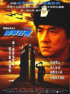 Poster de 