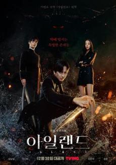 Poster de 