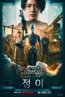 Poster de 