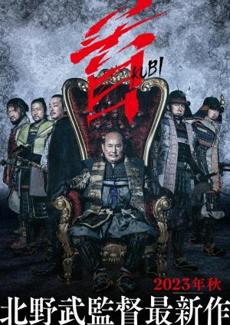 Poster de 