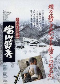 Poster de 