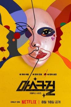 Poster de 