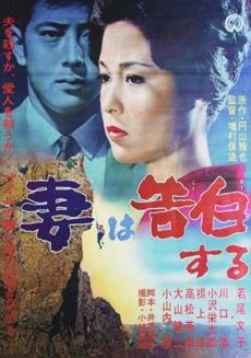 Poster de 