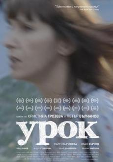 Poster de 