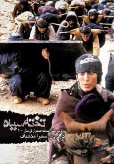Poster de 