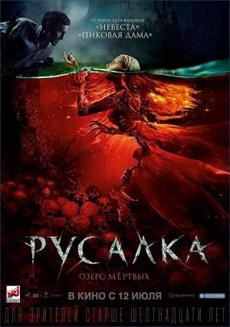Poster de 