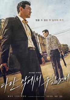 Poster de 
