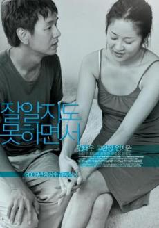 Poster de 