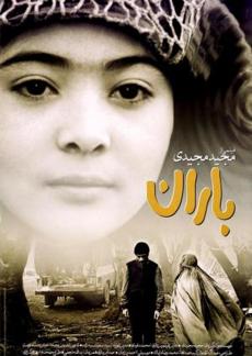Poster de 