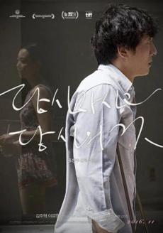 Poster de 