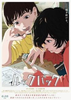 Poster de 