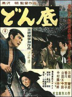 Poster de 