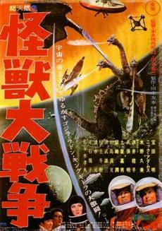 Poster de 