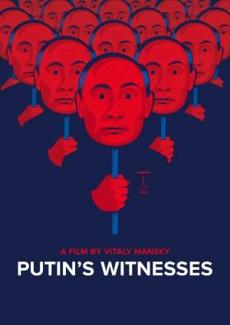 Poster de 