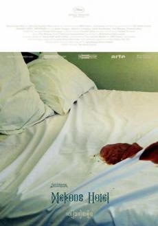 Poster de 