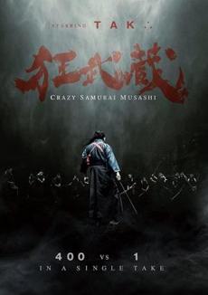 Poster de 