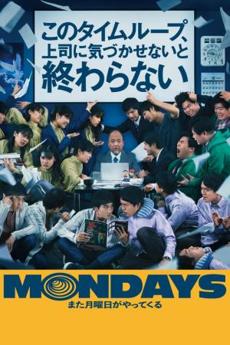 Poster de 