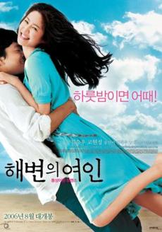Poster de 