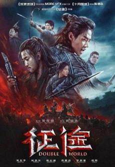 Poster de 