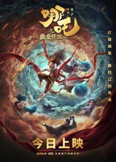 Poster de 