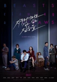 Poster de 