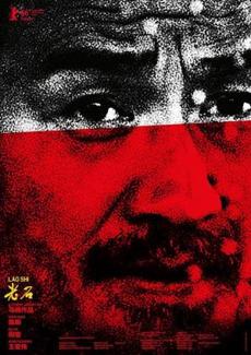 Poster de 