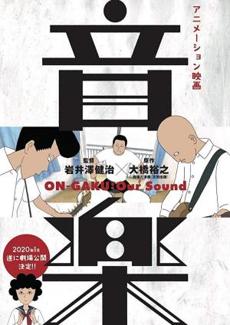 Poster de 