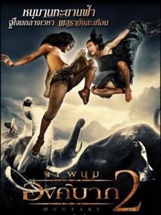 Poster de 