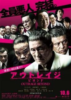 Poster de 