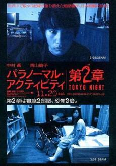 Poster de 