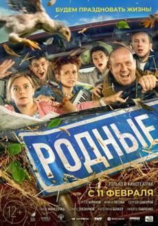 Poster de 