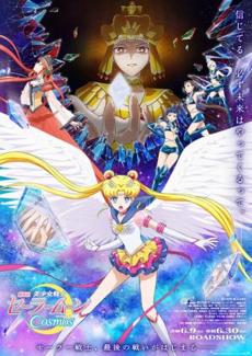 Poster de 