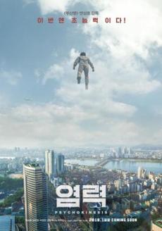 Poster de 