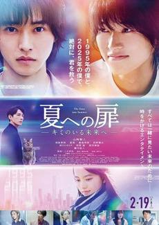 Poster de 