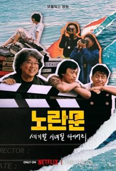 Poster de 