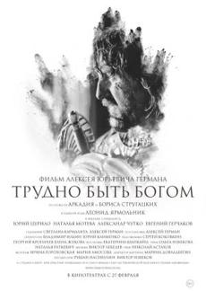 Poster de 