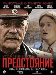 Poster de 