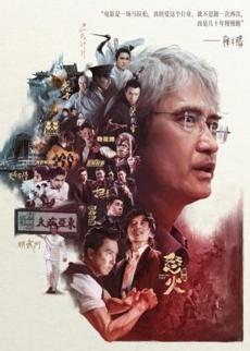 Poster de 