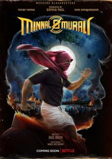 Poster de 