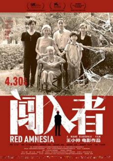 Poster de 
