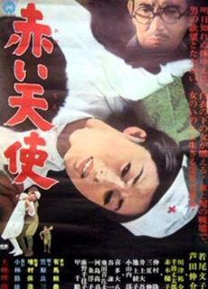 Poster de 