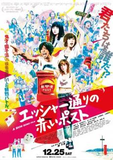 Poster de 